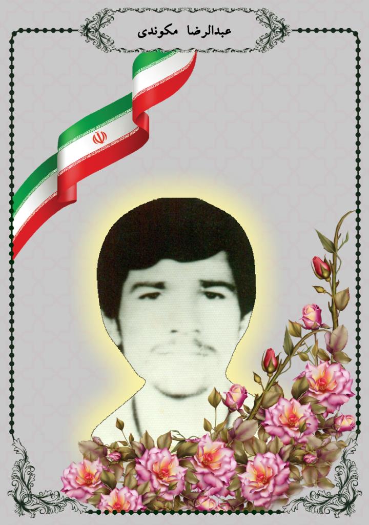 فاقد تصویر